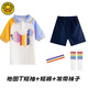 G.duck幼兒園園服夏季兒童啦啦隊運動(dòng)會(huì )演出服裝小學(xué)生校服套裝短袖班服 男款地圖短袖+短褲(送發(fā)帶襪子) 130