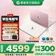 惠普（HP）筆記本電腦 星Book Pro14進階版 高端金屬輕薄本學生女商用辦公游戲手提電腦官網(wǎng) 靜謐銀：【背光鍵盤版-進階版丨金屬旗艦本】 標壓酷睿Ultra5/16G/1T/2.5K高刷屏