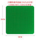 樂(lè )高（LEGO）樂(lè )高得寶大小顆粒底板10980/11023/11024/11025/10701/2304/9071 綠2304=10980（散裝）