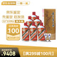 茅臺(tái)（MOUTAI） 53度 貴州飛天茅臺(tái) 醬香型白酒 500ml（出口海外版帶杯） 53度 500mL 6瓶
