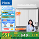 海爾（Haier）雙桶洗衣機半自動自動家用 10公斤大容量 家電國家補貼 以舊換新 雙缸XPB100-729S原廠品質 