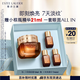 雅詩蘭黛小棕瓶精華眼霜15ml淡紋護膚品套裝化妝品禮盒生日禮物送女友
