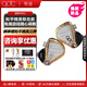 QDC漠界HP01和平精英聯(lián)名款入耳式電競(jìng)游戲?qū)Ｓ肏IFI音樂(lè)耳機(jī) 動(dòng)鐵TYPE-C帶耳麥王者直播舞臺(tái)監(jiān)聽(tīng)耳返 漠界HP01【傘兵封面版】聯(lián)名款