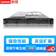 聯(lián)想（Lenovo）ThinkSystem SR258V2 SR258V3 單路1U【機(jī)架式服務(wù)器】主機(jī)【SR258V3】至強(qiáng)E-2414 四核2.6G32G內(nèi)存丨4塊480GB固態(tài)硬盤