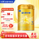 飛鶴星飛帆卓睿3段乳鐵蛋白牛奶粉300g 1罐 默認(rèn)1