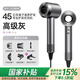 森系吹風機【華強北頂配丨3C認證】家用靜音負離子大功率不傷發(fā)無葉3000高速吹風筒發(fā)廊酒店宿舍 【高級灰】五風嘴丨45億水潤負離子丨恒溫護發(fā) 【2025新款丨頂配1:1版本】1.8米線長禮盒裝