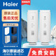 海爾凈水器機濾芯HRO4H98/6H98/8H81/8H98/8H92-2/4H/6H99-3反滲透濾芯 全套濾芯【共2支】 HRO8H92-2U1