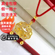 奢名紀(jì)999足金包銀平安福字鎖包吊墜女手工編織黃金項鏈送女友生日禮物 包金2.2克 福字平安鎖包【紅繩】
