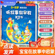孩悅時(shí)光 聽(tīng)故事做早教發(fā)聲書(shū)寶寶早教啟蒙輕松學(xué)說(shuō)話故事大全早教啟蒙寶寶學(xué)說(shuō)話發(fā)聲書(shū)手指點(diǎn)讀語(yǔ)言啟蒙六一兒童節(jié)禮物