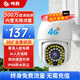 鳴勝監(jiān)控攝像頭AI監(jiān)控器4G終身免流量室外農(nóng)村戶外院子防水監(jiān)控家用360度無死角帶夜視可對話智能追蹤