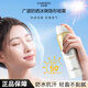 自然堂防曬噴霧官網(wǎng)旗艦正品防曬霜小金傘高倍戶外通勤持久隔離送女友 廣譜防曬冰爽隱形噴霧99ml