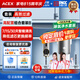 ACEX阿賽克斯盾網(wǎng)前置過濾器自動清洗反沖洗大流量凈水器 自來水管道過濾器凈水器家用 免換濾芯 【2608K+高配大白瓶】自主安裝