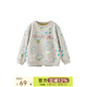 papa【糯米棉】爬爬春兒童衛(wèi)衣新品男童衛(wèi)衣印花套頭女童柔軟洋氣 米白 80 cm