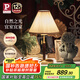 Paulmann P德國(guó)柏曼臥室臺(tái)燈 長(zhǎng)輩青年家用客廳復(fù)古臺(tái)燈胡桃木臺(tái)燈床頭燈具