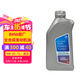 寶馬（BMW）原廠全合成發(fā)動機(jī)機(jī)油0W30 1L X1系X3系X5系X7系 （國五排放）