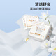 酷安奇 COOANGE透恒呼吸白睡蓮拉拉褲2XL碼44片（超15kg）透氣干爽醫(yī)護(hù)級(jí)尿不濕