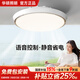 華碩照明臥室餐廳無葉隱形風(fēng)扇燈吸頂靜音變頻電扇吊扇燈語音控制包安裝