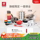 雙立人（ZWILLING）鍋具刀具套裝不粘煎炒鍋湯鍋蒸鍋碗筷料理機(jī)廚具全套-紅琺瑯鍋