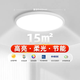 好視力好視力護眼吸頂燈臥室客廳全光譜防藍光LED輕薄燈具 包安裝