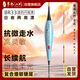 米極江湖BR33夜光漂升級(jí)新品增韌硬尾浮漂高靈敏度魚(yú)漂日夜兩用電子漂