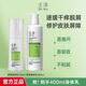 玉澤（Dr.Yu）皮膚屏障修護(hù)身體乳280ml嬰幼兒適用保濕潤(rùn)膚乳滋潤(rùn)補(bǔ)水保濕乳液 身體乳120ml+280ml【到手400ml】