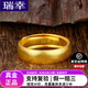 瑞幸古法黃金戒指 足金999磨砂實(shí)心素圈活口天元黃金戒指情侶款 古法黃金戒指 金重14.82g