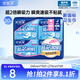 安爾樂衛(wèi)生巾日夜藍(lán)芯瞬吸245mm15片+275mm5片【品牌直供 安心品質(zhì)】