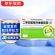 [柏海] 二甲雙胍格列本脲膠囊(I)0.25g:1.25mg*60粒/盒