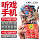 孝愛(ài)通【新款】S2老人陪伴機手機新機老人機4g全網(wǎng)通移動(dòng)聯(lián)通電信大聲音按鍵功能機 以舊換新孝愛(ài)通S2-紅色