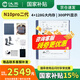漢王（Hanvon）【贈(zèng)送皮套】漢王N10Pro二代手寫電紙本10.3英寸300PPI電子書閱讀器墨水屏電紙書筆記本智能辦公本 N10 PRO二代送磁吸新款皮套等贈(zèng)品聯(lián)系客服補(bǔ)發(fā)