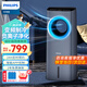 飛利浦（PHILIPS）空調(diào)扇強(qiáng)力制冷風(fēng)扇家用冷風(fēng)機(jī)無葉水冷落地塔扇負(fù)離子凈化遙控加濕臥室客廳空氣循環(huán)扇 ACR4146BX 星空灰