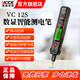 勝利儀器（VICTOR）智能感應測電筆電工專(zhuān)用數顯電壓檢試筆多功能家用驗電筆試電筆 VC12S【交流電壓檢測】