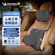 米其林（MICHELIN）汽車(chē)腰靠座墊舒腰護頸車(chē)載座椅靠墊辦公腰墊記憶棉頭枕護頸枕腰托 套裝【頭枕1個(gè)+腰靠1個(gè)】摩卡黑