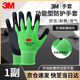 3M手套舒適型防護防滑耐磨手套勞防丁腈掌浸高透氣抗油污綠色M