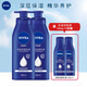 妮維雅（NIVEA）深層潤膚身體乳男女通用保濕乳液滋潤護(hù)膚補(bǔ)水滋養(yǎng)防干燥潤體乳 深潤乳液400ml*2瓶+125ml*2瓶