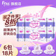 FREE飛衛生巾日用組合超薄觸感棉柔透氣防漏少女姨媽巾組合整箱批發(fā) 夜用超長(cháng)420mm6包18片