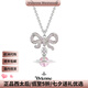 薇薇安·威斯特伍德（Vivienne Westwood）西太后正品項(xiàng)鏈女 圣誕蝴蝶結(jié)送禮ORB項(xiàng)鏈七夕禮物送女友 銀粉色