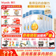 惠氏（Wyeth）【官方授權】啟賦藍鉆【加量裝】HMO配方奶粉 【新國標】3段850g*6罐