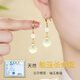 胖東來(lái)品質(zhì)清安岫玉耳飾女旗袍配飾玉石平安鎖古風(fēng)耳環(huán)純銀新中式 冰肌銜月清安送精美禮盒