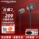 極度未知（HYPERX）云雀2電競(jìng)?cè)攵接螒蚨鷻C(jī) 有線3.5mm筆記本電腦csgo吃雞手游耳麥 內(nèi)置麥克風(fēng) 【云雀2】黑色丨送一分二音頻線