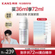 韓束（KanS）護(hù)膚品煙酰胺精華液女美白淡斑提亮膚色補(bǔ)水保濕送女友媽媽禮物 美白淡斑雪白瓶雙管精華液36ml