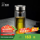 希諾雙層玻璃杯男家用商務(wù)辦公泡茶杯子過(guò)濾車載水杯XN-9301 265mL