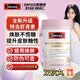SwisseSwisse升級版3.0雙抗丸金裝抗糖抗氧膠囊 含蝦青素硫辛酸祛黃嫩膚 【抗糖3.0版】60粒 效期25-12月
