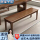 百恒達全實(shí)木長(cháng)條凳客廳餐桌凳茶桌長(cháng)條凳家用木板凳長(cháng)椅床尾凳換鞋凳子 【全實(shí)木】胡桃色(帶貨上門(mén)) 【半島款】1.8米長(cháng)30CM寬45CM高