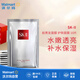 SK-II前男友面膜10片 肌膚奢寵 密集SPA  sk2面膜