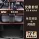 超潔TPE汽車(chē)腳墊全包圍朗逸星愿軒逸帕薩特比亞迪天籟su7yu7專(zhuān)車(chē)專(zhuān)用 套餐已優(yōu)惠40-單層腳墊+后備箱墊 下單請留言具體車(chē)型+年份