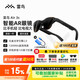 雷鳥(niǎo)RayNeo Air 3s Pro AR觀影眼鏡百英寸巨幕影院3D游戲智能眼鏡XR非VR一體機(jī)便攜顯示器 支持Switch2 【主機(jī)推薦】Air 3s+HDMI