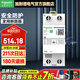 施耐德空氣開關(guān)R9系列 1P+N自復式過欠壓保護器220V電源保護空開開關(guān) 2P 63A