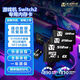 志諾科技（TRINOW）512G Switch2儲存卡高速內(nèi)存卡 MicroSD Express存儲卡tf卡 兼容無人機(jī)運(yùn)動(dòng)相機(jī) 512G【讀速890MB/s-寫速810MB/s】