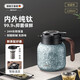 艾曼格（IMOGY）德國純鈦保溫壺泡茶壺燜茶壺茶水分離老白茶悶茶壺暖壺家用熱水壺
